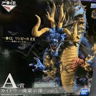 

Неоткрытая ONE PIECE Ichiban Kuji EX Figure A Award Kidou Wano Country ONE PIECE Four Emperor