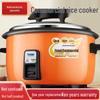 Large Capacity Rice Cooker for Canteen Use - Available In 4L To 45L Sizes