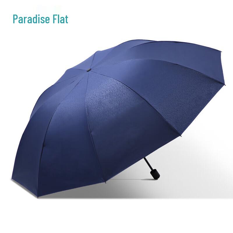 Paradise 3-Fold UV Protection Umbrella
