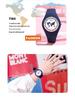 Orologio da polso al quarzo versatile da donna con cinturino in silicone - Ideale per ragazze, studenti, coppie e influencer di TikTok