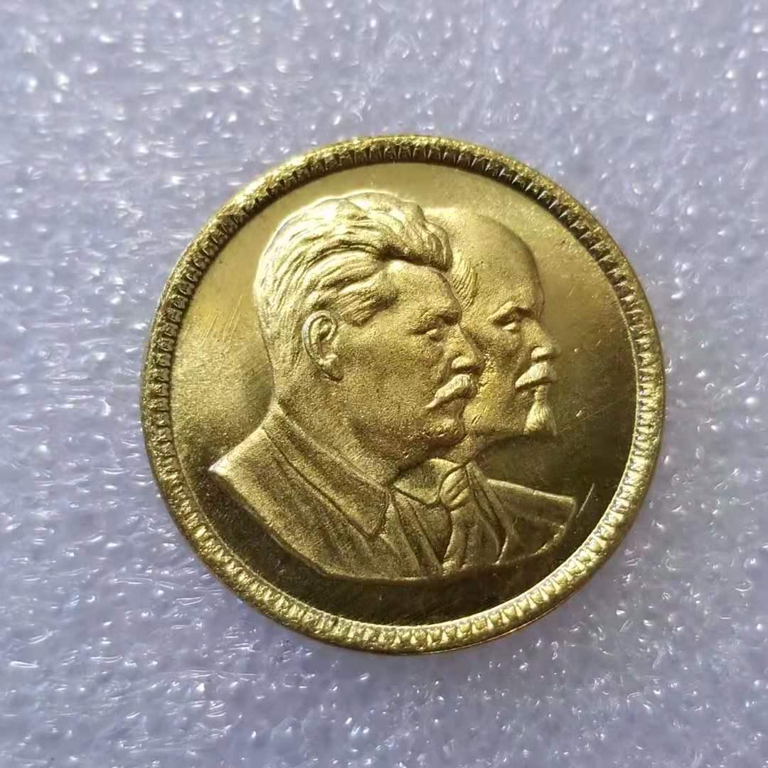 

Антикварные памятные монеты Ленина и Сталина 1949 года Copper