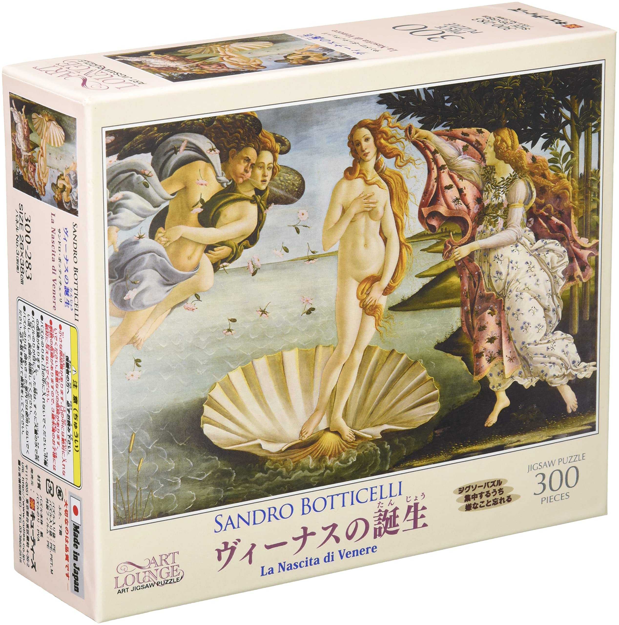 

Jigsaw puzzle 300 piece Birth of Venus x (26 38cm)