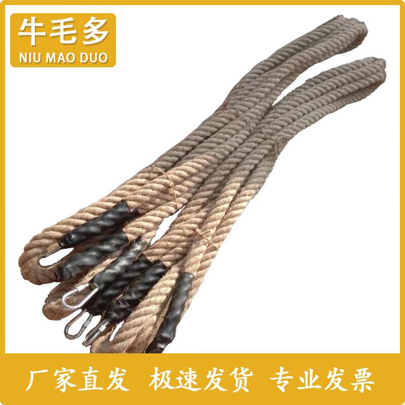 Niumaoduo Outdoor Climbing & Training Equipment