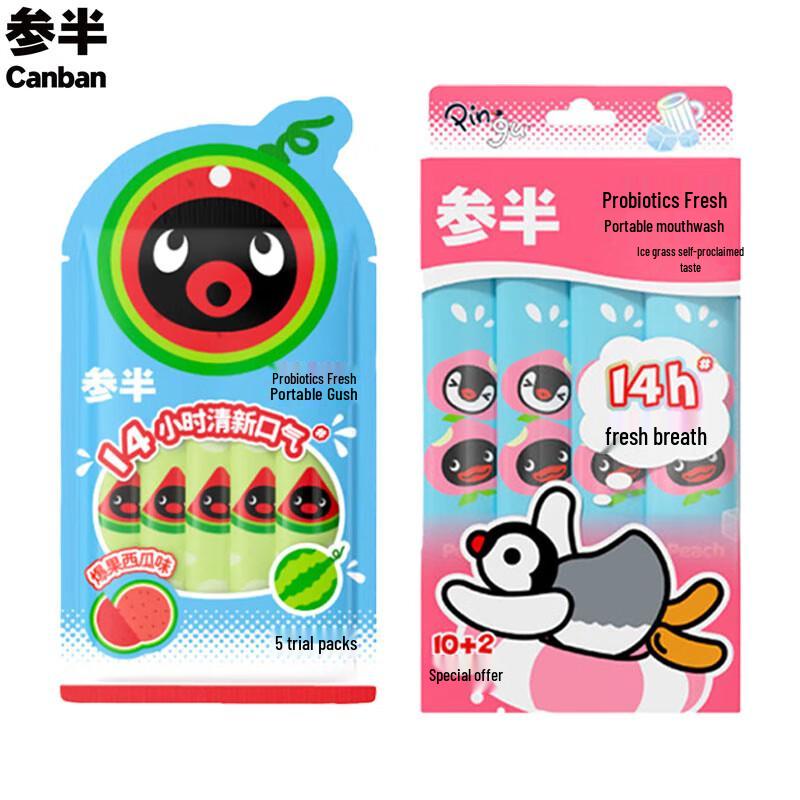 

Cansan Portable Fruity Mouthwash Strips