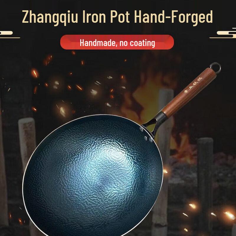 JWD Handmade Zhangqiu Wrought Iron Wok with Wooden Handle