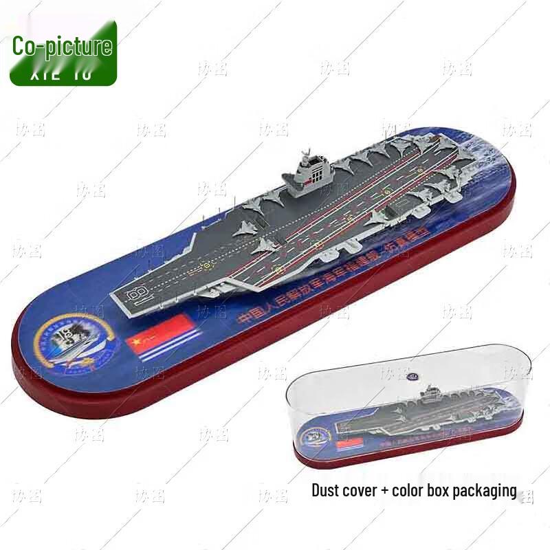 Fujian Aircraft Carrier Model
