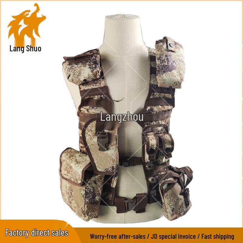 

Wolf Shuo 06 Tactical Vest Set