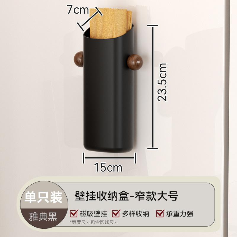 Magnetic Force Organizer Rack Refrigerator Side Storage Holder for Cutlery Seasoning Coffee Beans Multifunctional Organizer Rack