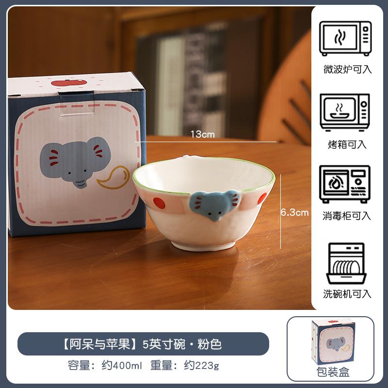 

Original Design Xiaoxiang Ceramics Bowl Hand-painted Underglaze Painting Cute Tableware And Dinner Plates