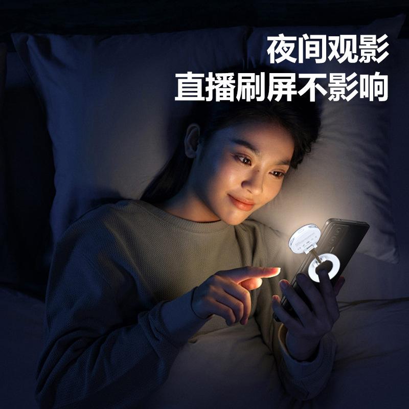 Mobile Phone Beauty Photo Filling Light Portable Magnetic Multi-function Bracket Live Selfie Filling Light Artifact Selfie Light