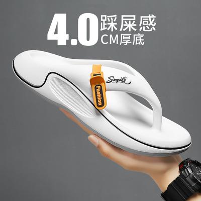 Casual Flip-flops Men's Summer Wear Non-slip and Deodorant Sandals Men's Outdoor Seaside Sandals