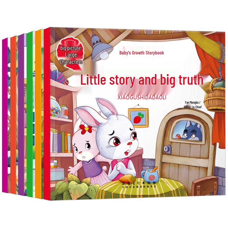 Children s Early Learning & Story Book Collection