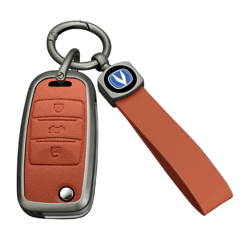 Compatible with 2013-2016 Changan Eado XT/DT and CS15/CS35/Yuexiang Folding Key Case (Old Models)