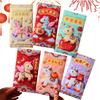 6PCS  Year Of The Horse New Year Red Envelope Chinese Style Embroidery Pony Cartoon 3D Effect Red Envelope New Year Red Envelope