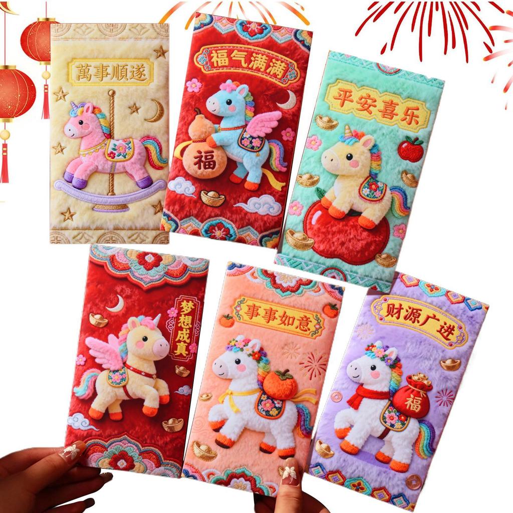 6PCS  Year Of The Horse New Year Red Envelope Chinese Style Embroidery Pony Cartoon 3D Effect Red Envelope New Year Red Envelope