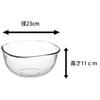 Iwaki Heat-Resistant Glass Bowl, Square, 23 X 23cm, 3.3L, BC337