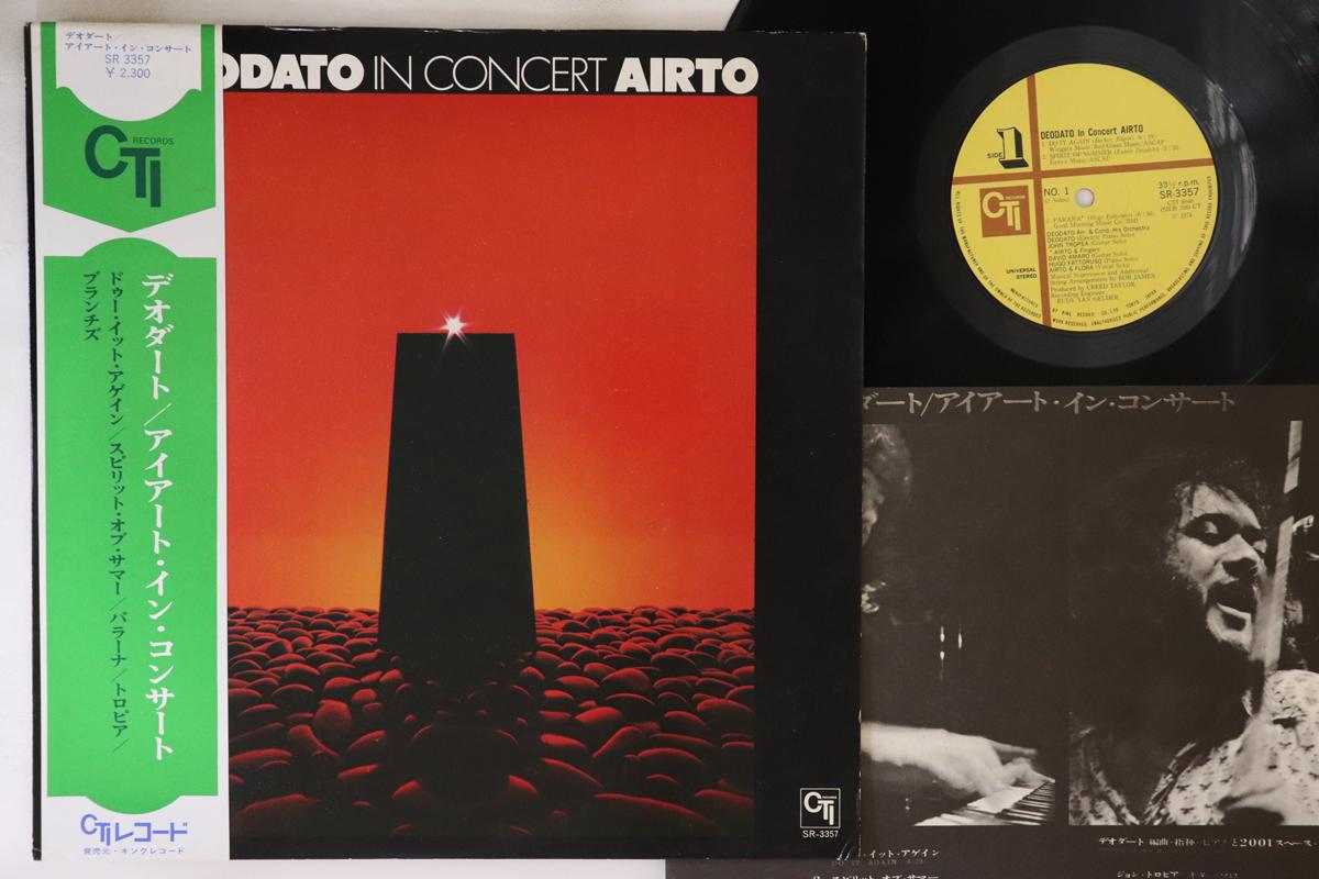 

LP Record DEODATO, AIRTO - In Concert SR3357 CTI 1974 Japan Obi Jazz