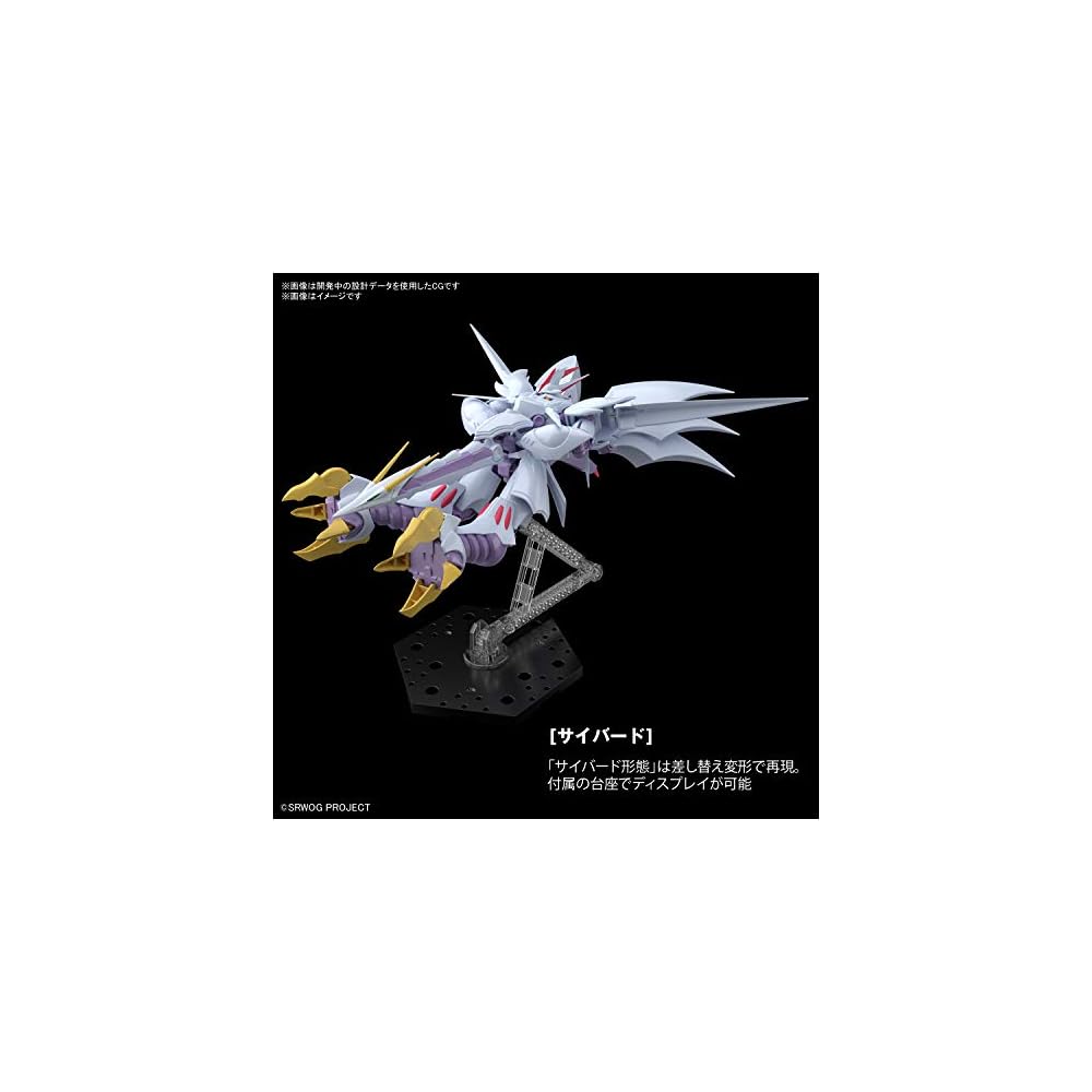 Bandai Spirits HG Super Robot Wars OG Cybuster Non-Scale Color-Coded Plastic Model Kit 194659