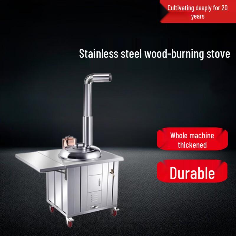 Beifu 56CM 304 Stainless Steel Firewood Stove