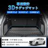 CARVANTA Trunk Mat for Mazda 3D Molded TPE Compatible with Mazda 2022 Present Cargo Mat with Luggage High Waterproof and Stain Interior Custom