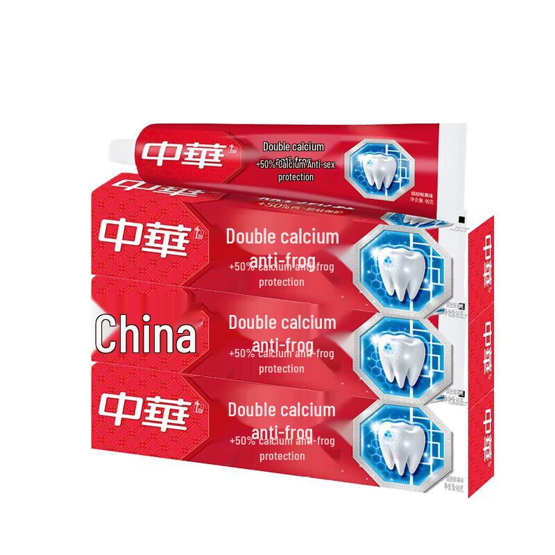 Zhonghua Double Calcium Anti-Cavity Toothpaste