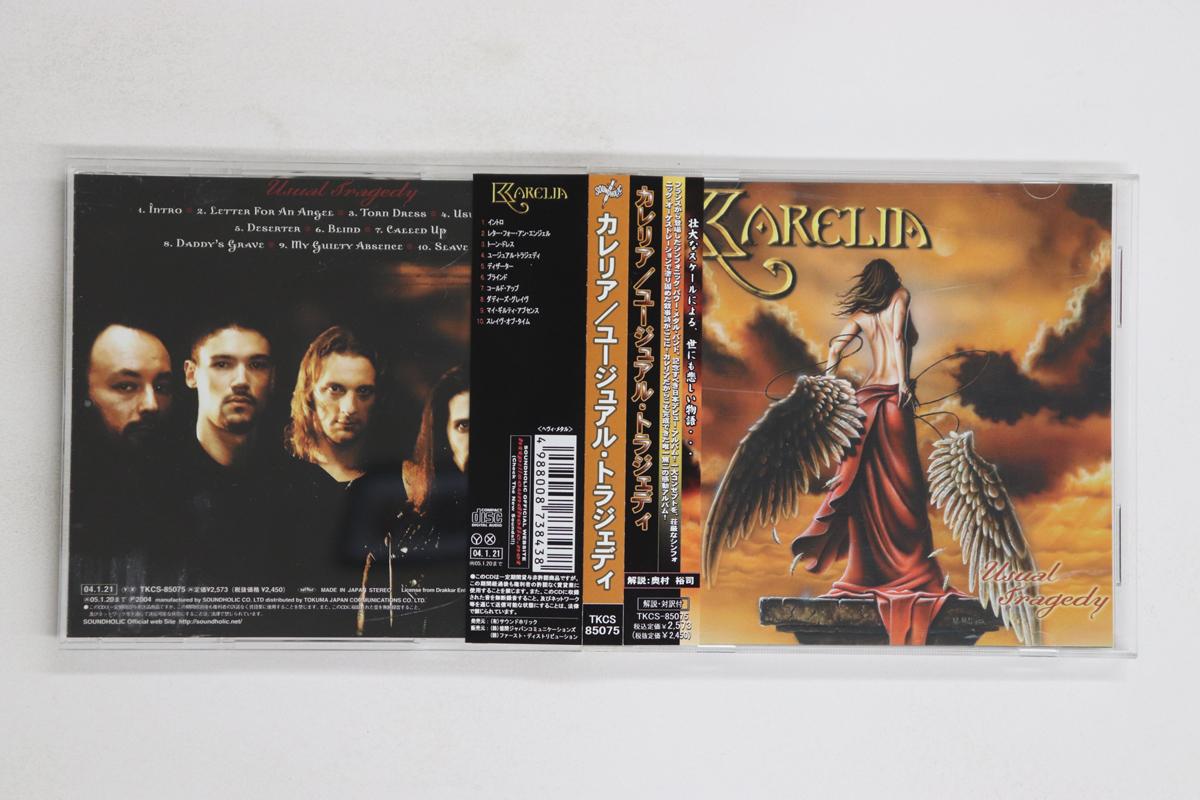 

CD KARELIA - Usual Tragedy TKCS85075 SOUNDHOLIC 2004 Japan Obi Metal Used