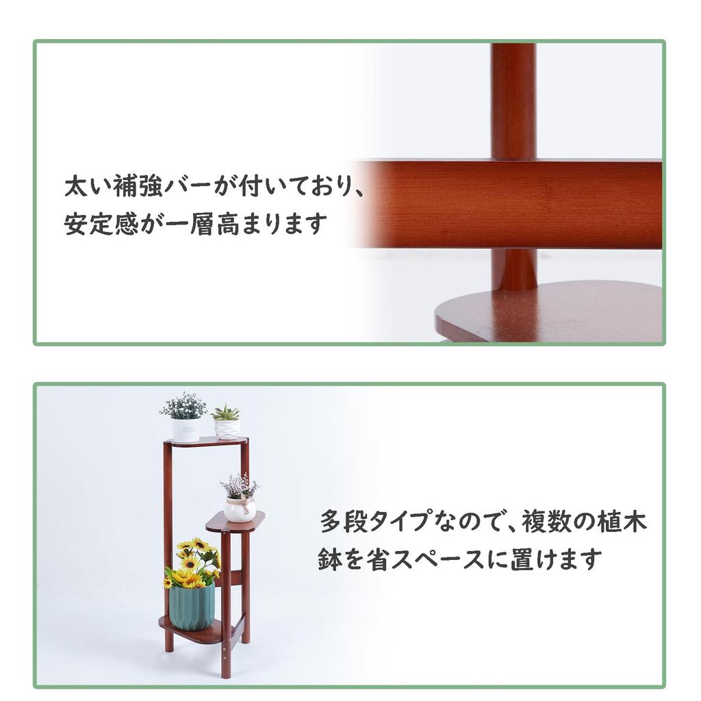 Flower Gardening Ornamental Display Flower Potted Plant Vase Dark Garden Rack Stand, Wooden, 3-tier, Walnut, Indoor, Rack, Plant, Shelf, Stand,