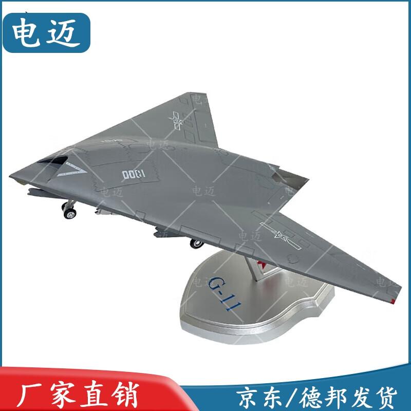 J-11 Stealth Fighter Aircraft Model