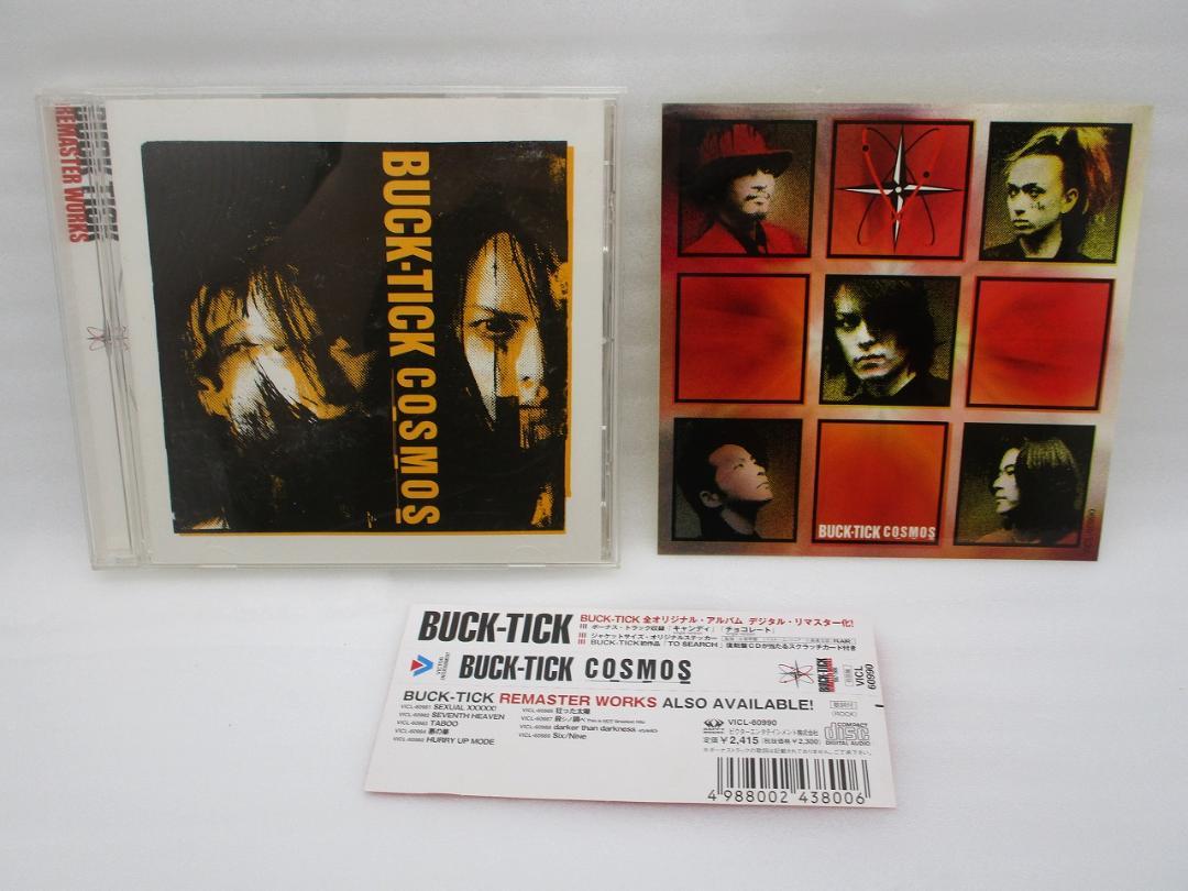 

[USED] CD BUCK-TICK COSMOS 15th anniversary remaster edition with first edition sticker