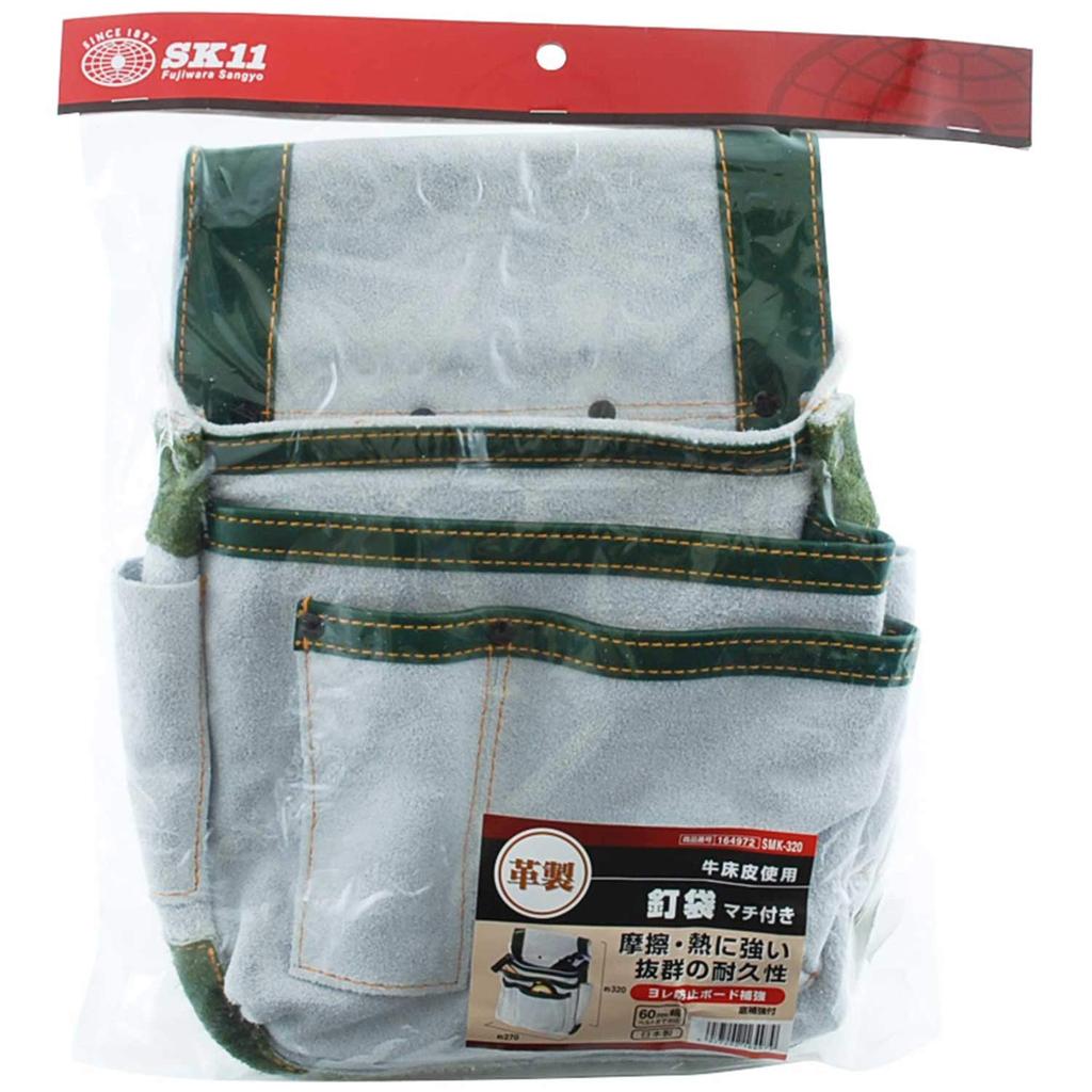 SK11 Leather Gusseted Nail Pouch, Heat-Resistant Cowhide Leather, SMK-320, White