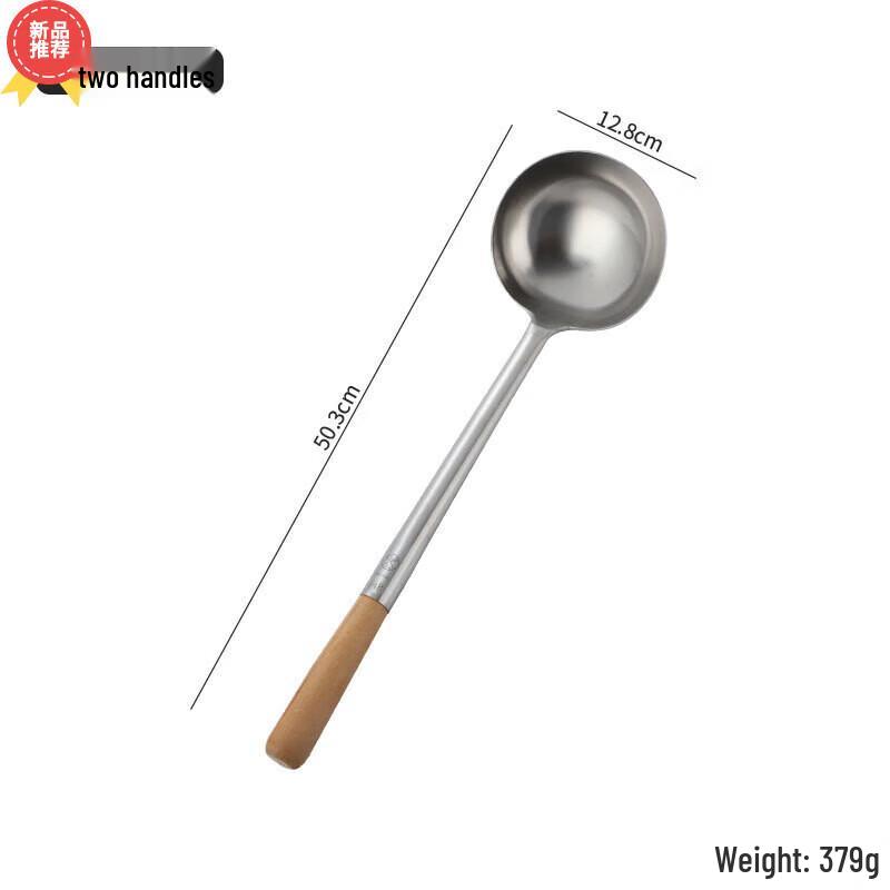 

304 Stainless Steel Wok Spatula with Wooden Handle