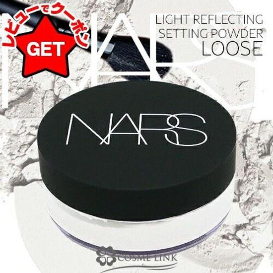 NARS Light Reflecting Setting Powder Loose N