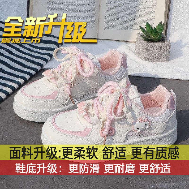 

Round head versatile cute sports and leisure board shoes 2025 spring and summer new breathable mesh platform white shoes women 35