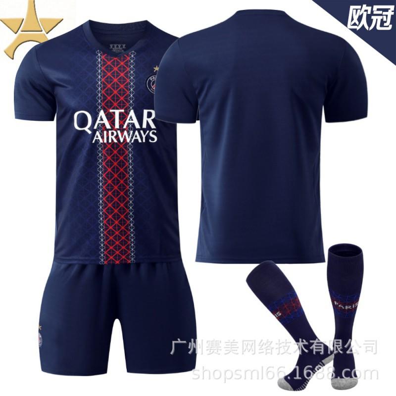 25-26 Paris Home Champions League No. 10 Dembele 14 Dou Children's Clothing Football Suit Men's 7 Kwara Jersey