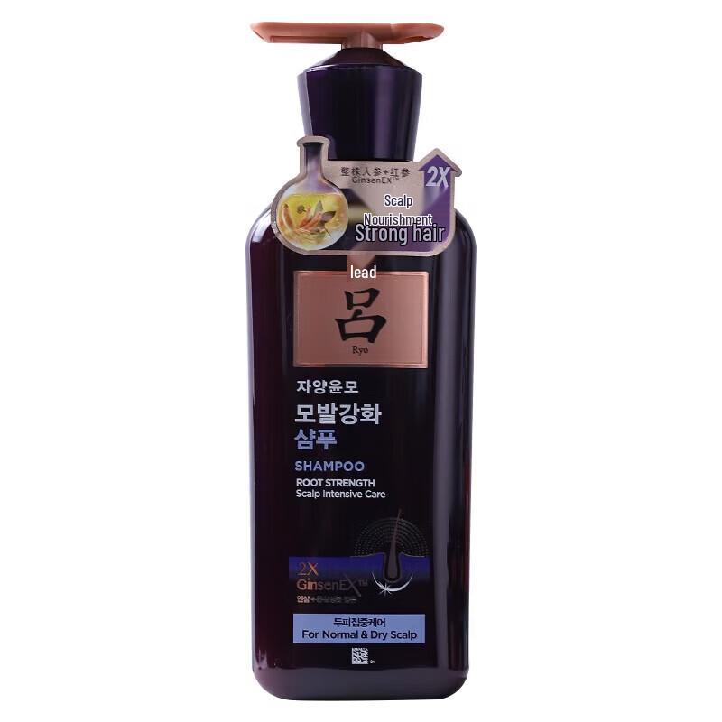 Ryo Oil Control & Hair Care Gift Set