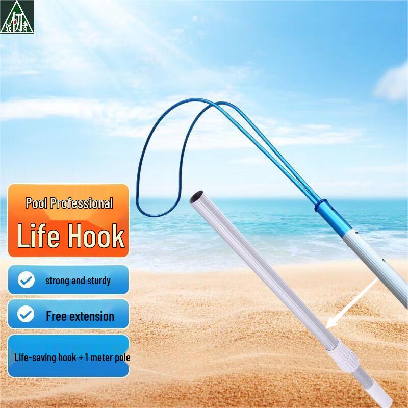 Extendable Pool Rescue Hook & Pole 1m