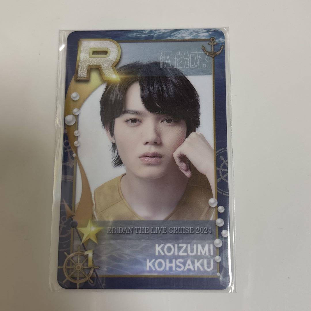 

[USED] SUPER STAR EBiDAN Real Card Koizumi Mitsusaki