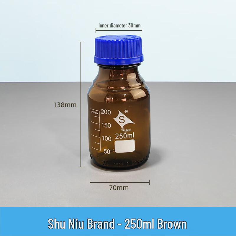Shuniu Brown Glass Reagent Bottle