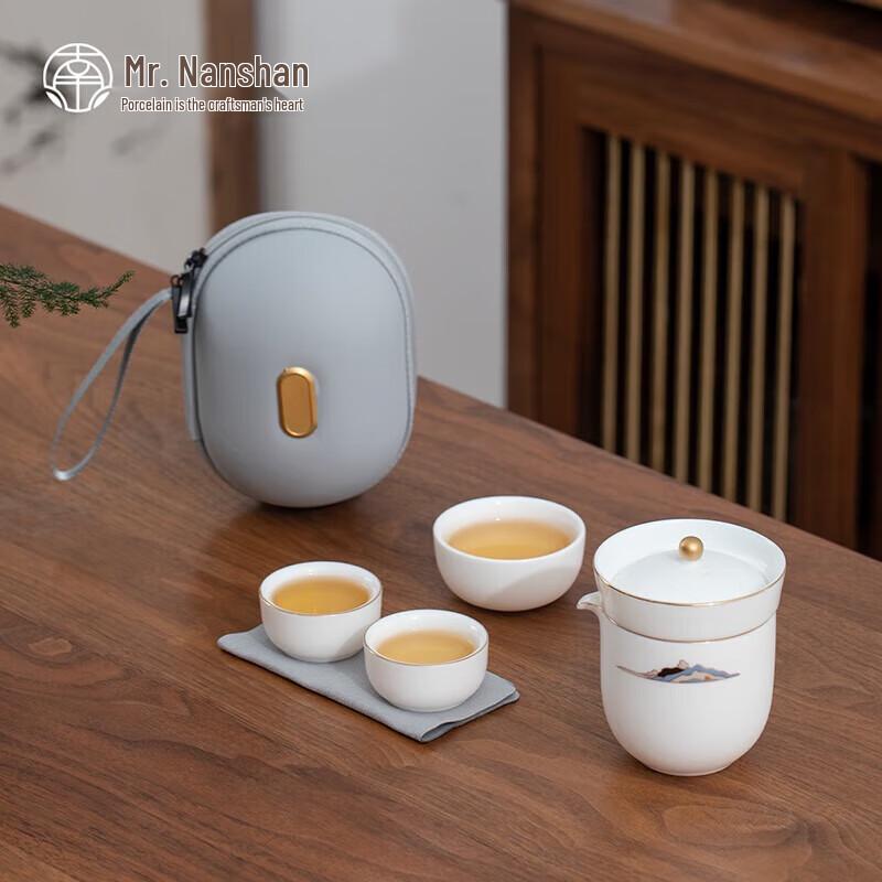 Mr. Nanshan Chinese Travel Kung Fu Tea Set - Guanshan Quick Cup