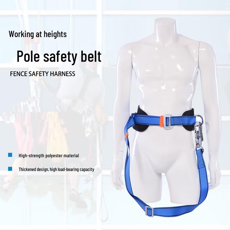Shao an Electrician Anti-Fall Pole Climbing Safety Belt 1