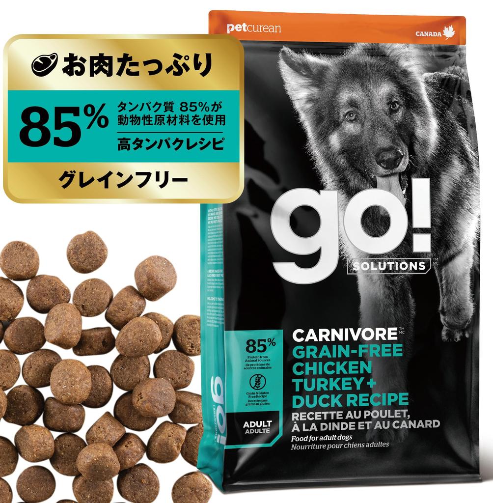 of SOLUTIONS Carnivore Dog Food 800g High Protein Low Carbohydrate Adult Dogs All Dog Breeds Chicken Turkey Duck [Plenty Meat] GO! Grain-Free & [Go