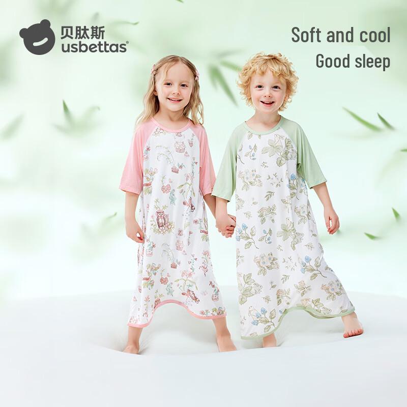 Beitaishi Kids' Summer Modal Blend Robe