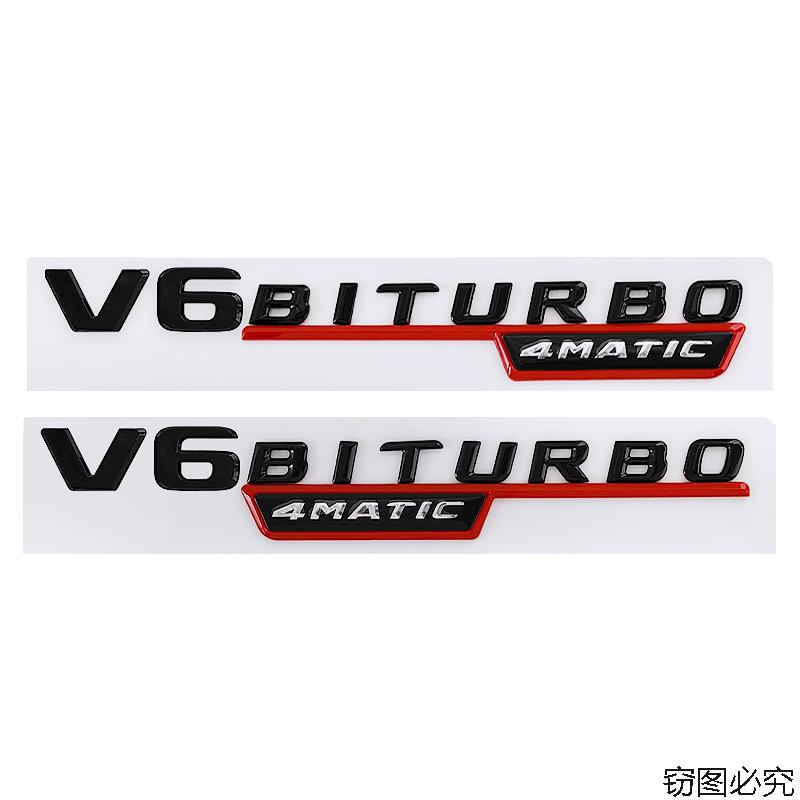 

for Mercedes Benz body leaf panel car emblem modification side emblem 4MATIC+car sticker a pair V6 BITURBO AMG emblem suitable