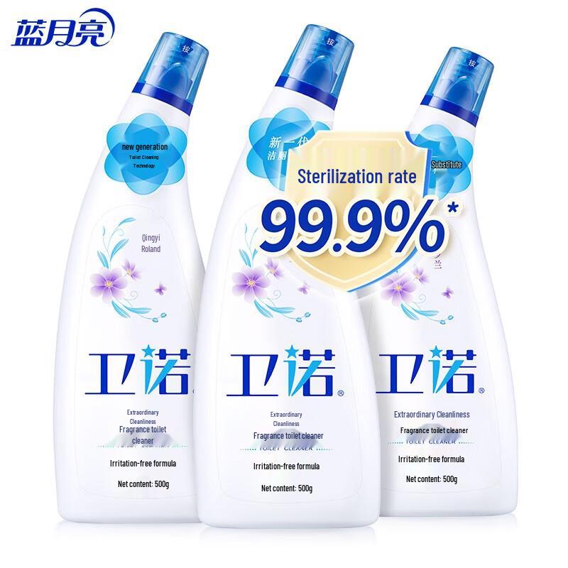 Blue Moon Weino Toilet Cleaner Set