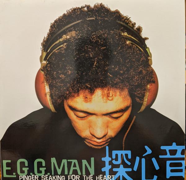 

12inch Record E.G.G. MAN Tanshinon MJ0039 STUDIO KARASU 2001 Japan Japanese Club Dance Used