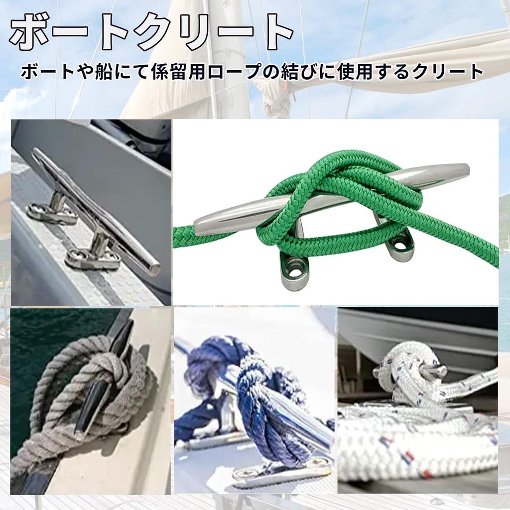 Shymie Cleats, Boat Mooring Anchor, Ship, Yacht Hook, Jet Ski Rope, Dock Hardware, Stainless Steel SUS316, 125mm, Set of 2