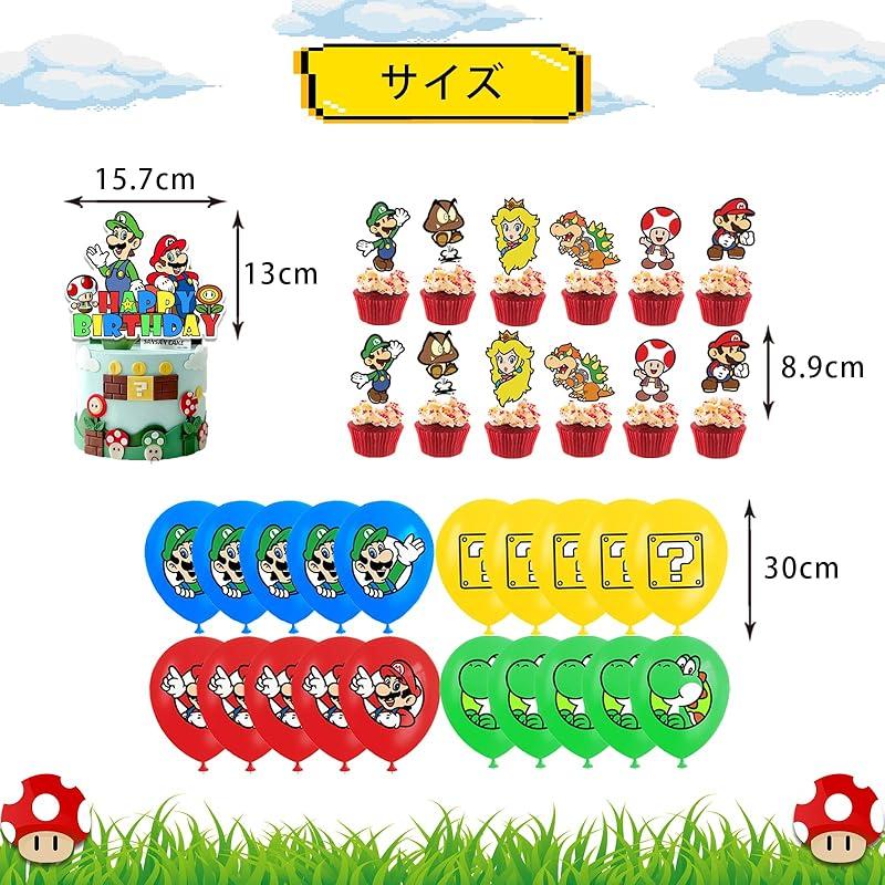 Shiartex Birthday Decorations, Aluminum Balloons, HAPPY BIRTHDAY Garland, Birthday Decorations, Character Cake Topper, Kids Birthday Decorations