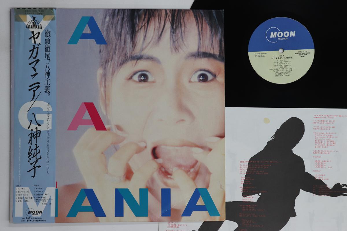 

LP Record JUNKO YAGAMI - Yaga Mania MOON28035 MOON 1986 Japan Obi Japanese Pop/Rock Used