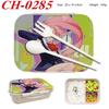 Lunch Box DANDADAN Stampata in Paglia di Grano - Cartone Animato Anime