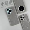 Applicable To Huawei Pura11ultra Mobile Phone Case Heat Dissipation Pura11pro Simple Ins Wind Advanced Mesh New Model
